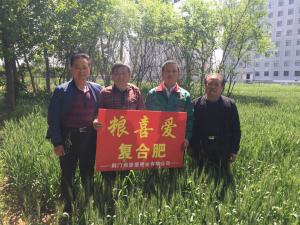 產品推廣