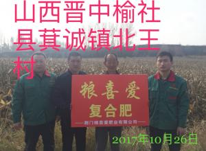 產品推廣